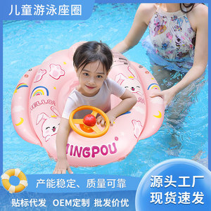 Anillo de natación para bebés Jingpou con diseño de conejo y volante para uso en piscinas de bebés de 6 a 36 meses - Product Image 3