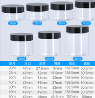 Pot en plastique PET de 50 g, conteneur d'échantillon cosmétique, emballage rechargeable pour soins de la peau, conteneur d'échantillon cosmétique
