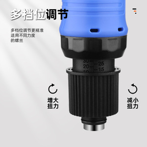 ไขควงไฟฟ้า 220V 40 มม. สำหรับใช้ในสายการประกอบอุตสาหกรรม แรงบิดสูง - Product Image 3