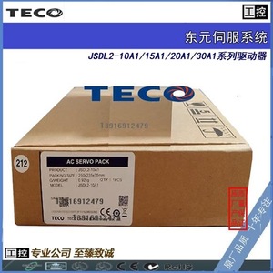 Variateur de fréquence AC Teco JSDL2 10A1 15A1 20A1 30A1 Série Commande Vectorielle Triphasée 380V 1000W - Product Image 1