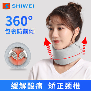 Support de nuque Shiwei, enveloppant à 360 degrés, gris, correction de la colonne cervicale, soulagement de la douleur, utilisation au bureau - Product Image 1
