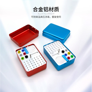 Caja esterilizadora de brocas dentales de 35 orificios, 120x86x57mm, de aluminio, multifuncional, para desinfección y almacenamiento de brocas y agujas - Product Image 3