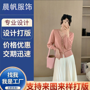 Women's <b>Red</b> Knit <b>Cardigan</b> With Bear Pattern Long Sleeve Outerwear Autumn Winter Wear - Product Image 4