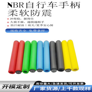 EVA Foam Tube Bicycle Grips 25.4 Mm Inner Diameter Waterproof Shockproof UV Resistant Road Bike Handlebar Cover - Product Image 5