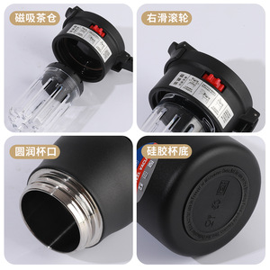 Magnetic 316 Stainless Steel Thermos Mug Tea Water Separation Cup With Carrying Rope Portable Outdoor Travel Use - Product Image 2