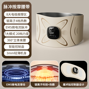 <span class=keywords><strong>Ceinture</strong></span> de massage <span class=keywords><strong>abdominale</strong></span> chauffante pour brûler la graisse du ventre, faire fondre la cellulite, lisser et raffermir l'estomac - Product Image 6