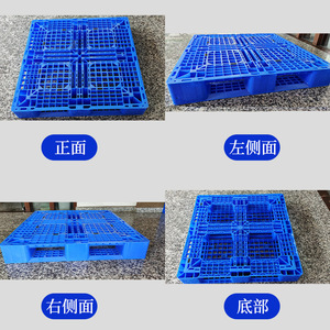 Sy-1111B Grid Plastic Pallet 125-150mm Height Hdpe <b>Material</b> 2.0T Dynamic Load Industrial Use - Product Image 2