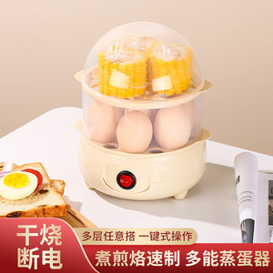 Egg Cooker Steamer Triple Layer 1-18 Eggs Automatic Power Off Electric Plastic Housing Mini Multi Functional - Product Image 5