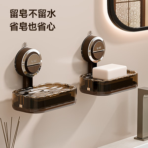 Soap Dish With Drainer Amber Resin Wall Mounted Self Drain For Bathroom Soap Storage - Product Image 4