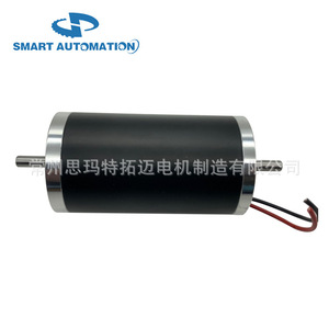 มอเตอร์ดีซี Smart Automation 42ZYT01A ขนาด 42 มม. 15 วัตต์ 20 วัตต์ 36 โวลต์ แม่เหล็กถาวร แบบแปรงถ่าน ติดตั้งแบบหน้าแปลน 1500 รอบต่อนาที - Product Image 2