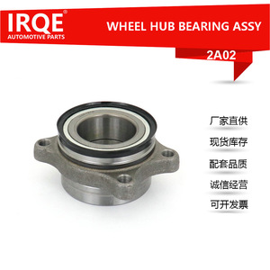 Conjunto de Cubo y Rodamiento Irqe 43560-26010 para Cubos de Rueda Toyota Hiace - Product Image 5