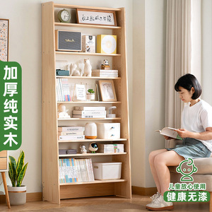 Étagère simple en bois massif, bibliothèque sur pied, étagère pour livres illustrés pour enfants, étagère murale de rangement, salon - Product Image 2