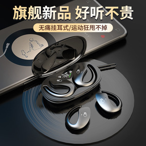 Écouteurs sans fil Bluetooth à conduction osseuse, ouverts à l'arrière, pour le sport et la course, noirs, avec chargement Type-C, protocole 5.0 - Product Image 2