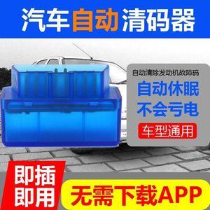 Car <b>Diagnostic</b> <b>Tool</b> OBD2 Code Reader LCD Display 12V Engine Fault Light Scanner Automotive Inspection Decoder B02L4 - Product Image 3