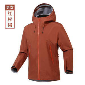 Air Shell Hoody Hombres Mujeres Airy Ultralight <span class=keywords><strong>Trail</strong></span> <span class=keywords><strong>Running</strong></span> Senderismo Equitación Top <span class=keywords><strong>Chaqueta</strong></span> de lluvia 5000mm <span class=keywords><strong>Impermeable</strong></span> para exteriores - Product Image 2