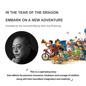 Câu Đố ghép hình theo chủ đề năm mới củ<span class=keywords><strong>a</strong></span> Trung Quốc Mideer md4283 ARTIST (phiên bản kỳ nghỉ)-một con rồng đến thị trấn - Product Image 3