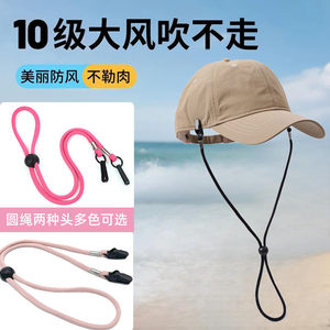 Chapeau de pêcheur coupe-vent avec sangle réglable pour activités de plein air, tissu respirant pour adultes et enfants - Product Image 2