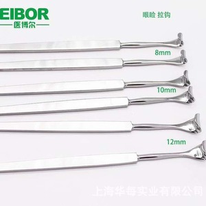 Gancho para párpados de acero inoxidable, gancho para párpados tipo rastrillo, herramienta de belleza, gancho para tejido cutáneo de 14 cm - Product Image 1