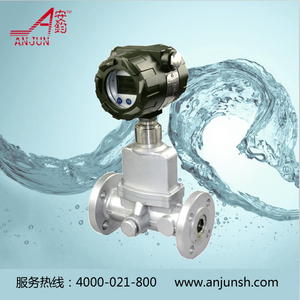 数字涡流旋进液化石油气气表智能旋进流量计，带校准报告不锈钢OEM支持 - Product Image 5