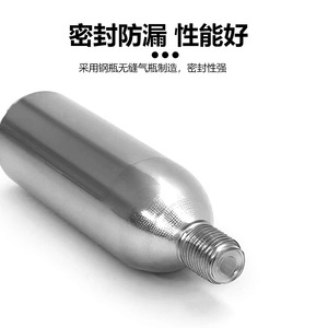 Cartouche de CO2 en aluminium Yueli 16g pour gonflage des pneus de vélo de route 120psi 40psi VTT - Product Image 4