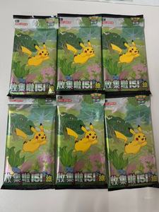 Nuevas Cartas Auténticas Originales Pokémon 151 Journey, Caja de Sobres de Cartas Coleccionables TCG Chinas Modernas - Product Image 2