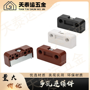 Tian Tai Yun Multi Hole Connector Plastic Cabinet Support For Furniture <b>Shelf</b> Installation Parts C 1 - Product Image 5