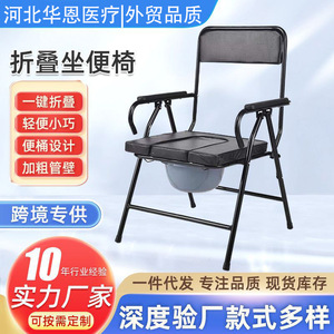 Black Square Back <b>Commode</b> Chair <b>Folding</b> Portable Toilet For Elderly Pregnant Disabled Home Use Durable Design - Product Image 2