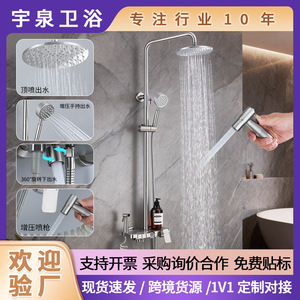 Juego de ducha con teclado de piano, acero inoxidable 304, rociador superior con cabezal redondo, prevención de corrosión para baño de hotel - Product Image 5