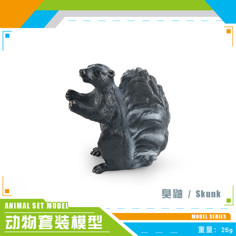 PL127-2383 Skunk 26G