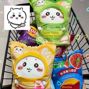 Boneka Hewan Laut Chiikawa Isi Kapas PP Pereda Stres Hadiah Kecil Grosir Perdagangan Luar Negeri - Product Image 3