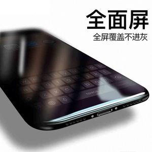 Privacy Tempered Glass <b>Screen</b> <b>Protector</b>, Anti-Peep Film for <b>iPhone</b> 11/<b>12</b>/13/X/XS Max - Product Image 5