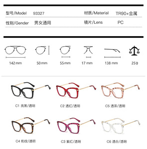 TR90 y de Metal Retro de corte cristal <span class=keywords><strong>gafas</strong></span> de marcos de las mujeres de los hombres óptico de moda Anti Bloqueo de luz azul <span class=keywords><strong>gafas</strong></span> de computadora - Product Image 2