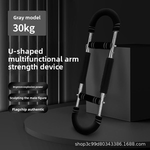 <span class=keywords><strong>Appareil</strong></span> de fitness transfrontalier pour exercices de biceps, dispositif de <span class=keywords><strong>tension</strong></span> à ressort en U pour la force des <span class=keywords><strong>bras</strong></span> 30KG/40KG/50KG - Product Image 2