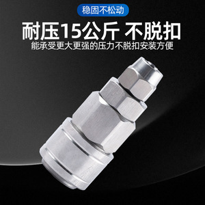 Acoplador Rápido Hengchuang de Acero Inoxidable 304, Serie SP, Conector Neumático para Manguera, Macho y Hembra, Inserción de Apertura Única, Sellado - Product Image 2
