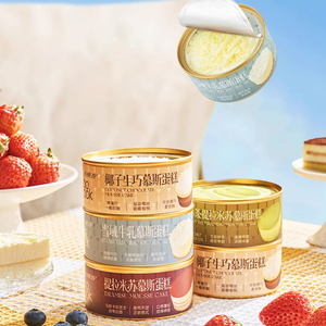 業務用冷凍ケーキ チョコレートケーキ 90g 日持ちするデザート 動物性生クリーム 缶詰ムース ティラミス ミニケーキ 冷凍デザート - Product Image 4