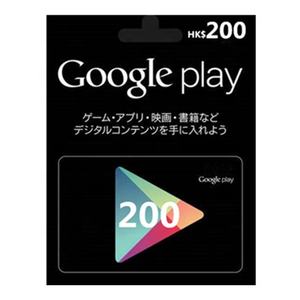 Fast Delivery GooglePlay Gift card 200HK$ HK Lower Price