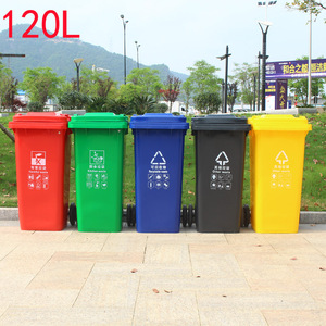 Poubelle de voirie de grande taille pour l'extérieur, Beijing, seau en plastique de 120L, industrielle avec roues, pour tri des déchets communautaires - Product Image 5