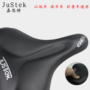 Sillín de Bicicleta Justek de Silicona, Cómodo, para Bicicleta de Montaña, Plegable, para Hombres y Mujeres, Estilo Deportivo - Product Image 5