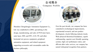 Độ chính xác cao HDI/Multilayer <span class=keywords><strong>PCB</strong></span> thiết bị động cơ bơm nước quá trình khô phim phát triển dòng <span class=keywords><strong>PCB</strong></span> điện tử sản xuất dòng - Product Image 4