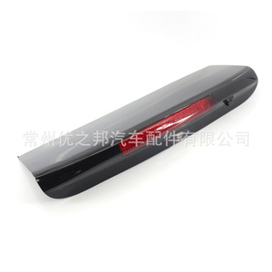 Luz de freno trasera elevada L319 para Land Rover Discovery 3 4 LR3 LR4 LR029623 Estilo LED Tuning - Product Image 3