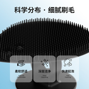 แปรงทำความสะอาดผิวหน้าซิลิโคนพร้อมวงแหวนดูด ขนแปรงนุ่มทำความสะอาดล้ำลึกด้วยมือ สำหรับขัดผิวหน้าและทำให้เกิดฟอง - Product Image 2