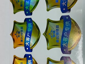 Adesivo personalizzato Private Label olografico QR Code autoadesivo per l'autenticazione di parti automobilistiche per il succo di cioccolato Tequila - Product Image 2