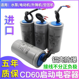Condensateur de démarrage de moteur Far Sighted Cd60 150µF 450VAC 50/60Hz Fabriqué aux États-Unis - Product Image 5