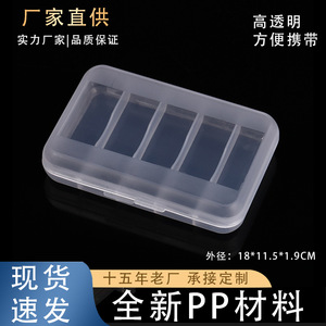 Transparent Plastic Storage Box With 5 Compartments For Earplugs Jewelry Batteries Small Parts Rectangle Shape Cover Design - Product Image 5