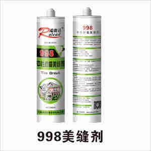 กาวซิลิโคนสำหรับอุดรอยรั่ว <span class=keywords><strong>R998</strong></span>ป้องกันโรคราน้ำค้าง - Product Image 4