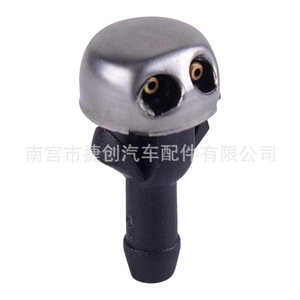 Mercedes-Benz หัวฉีดล้างกระจกรถยนต์2.6cm สำหรับ R107 W114 W123 W115 - Product Image 4