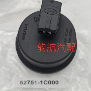 Hyundai Wheel Axle Cap 52751-1C000 Rear <b>Abs</b> Sensor Cover RIO - Product Image 1
