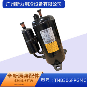 Mitsubishi Electric Compressor TNB306FPGMC R410A 24V Inverter For Central Air Conditioning Replacement Part - Product Image 4