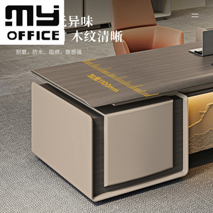 Ánh sáng hiện đại kết hợp chủ tịch sang trọng của Chủ tịch và ghế bàn văn phòng kiểu Trung Quốc mới - Product Image 4