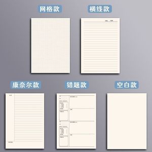 Carnet à spirale Xi Peptide A4 B5 A5 à grille, couverture simple, pour étudiants - Product Image 3